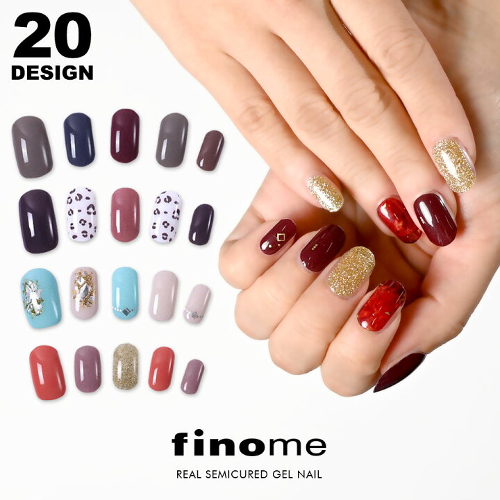 楽天市場 Finome フィノミー ネイル ネイルシール ジェル ジェルネイルシール 硬化 ジェルネイルステッカー フルカバータイプジェルネイルシール セルフネイル ネイル キット カラージェル ネイルアート ネイル用品 ネイルシール 和柄 シンプル 冬ネイル Y2 Diy