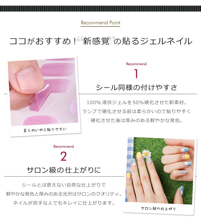 楽天市場 メール便送料無料 Finome フィノミー ネイル ネイルシール ジェル ジェルネイルシール 硬化 ジェルネイルステッカー フルカバータイプジェルネイルシール セルフネイル ネイル キット カラージェル ネイルアート ネイル用品 Y2 Diyリフォームショップ 楽天市場 メール便送料無料 Finome フィノミー ネイル ネイルシール ジェル ジェルネイルシール 硬化 ジェルネイルステッカー フルカバータイプジェルネイルシール セルフネイル ネイル キット カラージェル ネイルアート ネイル用品 Y2 Diyリフォームショップ