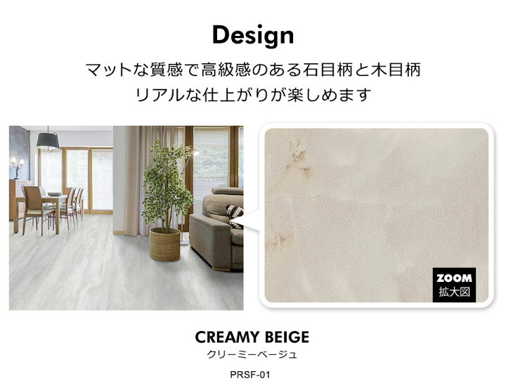 楽天市場】フローリング 傷防止 フロアシート はがせる シールタイプ 抗菌 木目 石目調 ウッド ストーン 貼るだけ簡単 全5種 キズ防止 汚れ防止 reform floor sheet リメイクシート リフォーム 床ステッカー フローリングシート DIY 宅F : DIYリフォームショップ ケイララ 楽天市場】フローリング 傷防止 フロアシート はがせる シールタイプ 抗菌 木目 石目調 ウッド ストーン 貼るだけ簡単 全5種 キズ防止 汚れ防止 reform floor sheet リメイクシート リフォーム 床ステッカー フローリングシート DIY 宅F : DIYリフォームショップ ケイララ