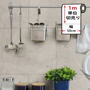 コンクリート 壁材の人気商品 通販 価格比較 価格 Com