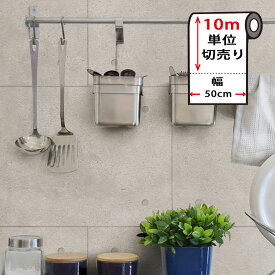 楽天市場 打ちっぱなし 壁紙 装飾フィルム インテリア 寝具 収納 の通販