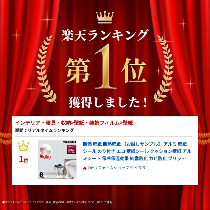 断熱 壁紙 断熱壁紙 【お得な20mセット】 アルミ 断熱シート 壁紙シール のり付き エコ 壁紙シール クッション壁紙 アルミシート 保冷保温効果 結露防止 カビ防止 ブリック リフォーム 吸音 子供部屋 リビング 浴室 キッチン 保育園 壁補修 壁紙クッションシート 宅F