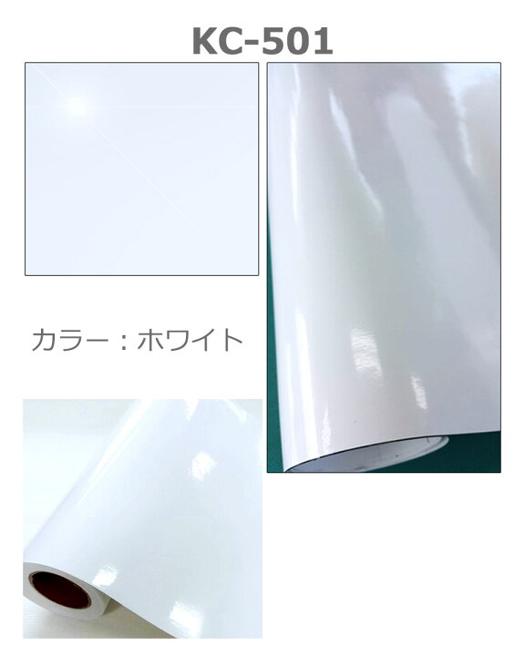 楽天市場 壁紙 白 光沢ホワイトの貼ってはがせる壁紙シール お得な壁紙6mセット のり付き 壁用 リメイクシート 北欧 おしゃれ かわいい アクセントクロス カッティングシート Diy リフォーム 輸入壁紙 つやあり つるつる ホワイト 白 Diyリフォーム