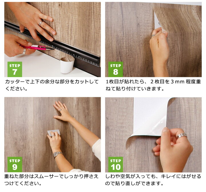 楽天市場】壁紙 木目 【 木目柄の貼ってはがせる壁紙シール 】【 お得な壁紙10mセット 】 リメイクシート 大理石 壁紙 シール はがせる壁紙 のり付き 北欧 クロス 補修 防水 家具 テーブル カッティングシート 壁紙シート DIY リフォーム 輸入壁紙 アンティーク 宅B : DIY ... 楽天市場】壁紙 木目 【 木目柄の貼ってはがせる壁紙シール 】【 お得な壁紙10mセット 】 リメイクシート 大理石 壁紙 シール はがせる壁紙 のり付き 北欧 クロス 補修 防水 家具 テーブル カッティングシート 壁紙シート DIY リフォーム 輸入壁紙 アンティーク 宅B : DIY ...
