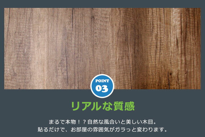 楽天市場 壁紙 木目 木目柄の貼ってはがせる壁紙シール お試し壁紙サンプル 木目調 壁用 ウッド のり付き 壁用 リメイクシート ウォールステッカー アクセントクロス カッティングシート Diy リフォーム 輸入壁紙 アンティークウッド ヴィンテージ Y3 Diy