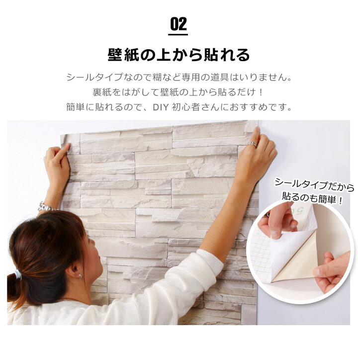 楽天市場 壁紙 レンガ シール レンガ柄の貼ってはがせる壁紙シール お試し壁紙サンプル レンガ調 壁用 レンガ のり付き 壁用 リメイクシート ウォールステッカー アクセントクロス カッティングシート Diy リフォーム 輸入壁紙 アンティークレンガ 楽天市場 壁紙 レンガ シール レンガ柄の貼ってはがせる壁紙シール お試し壁紙サンプル レンガ調 壁用 レンガ のり付き 壁用 リメイクシート ウォールステッカー アクセントクロス カッティングシート Diy リフォーム 輸入壁紙 アンティークレンガ