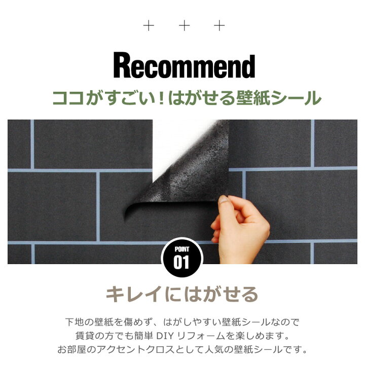 楽天市場 壁紙 シール タイル サブウェイタイル柄の貼ってはがせる壁紙シール お試し壁紙サンプル タイルデザイン 壁用 タイル のり付き 壁用 リメイクシート ウォールステッカー アクセントクロス カッティングシート Diy リフォーム 輸入壁紙 ヴィンテージ