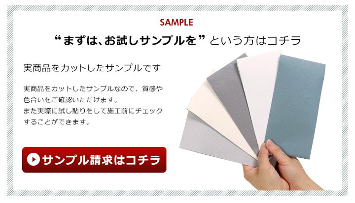 楽天市場】壁紙 防水 壁紙シール 【 石目・塗り壁調の貼ってはがせる壁紙シール 】【 お得な壁紙10mセット 】 壁紙 コンクリート 壁紙シール はがせる壁紙 リメイクシート のり付き 北欧 クロス 補修 防水 家具 テーブル カッティングシート 壁紙シート DIY 宅B : DIY ... 楽天市場】壁紙 防水 壁紙シール 【 石目・塗り壁調の貼ってはがせる壁紙シール 】【 お得な壁紙10mセット 】 壁紙 コンクリート 壁紙シール はがせる壁紙 リメイクシート のり付き 北欧 クロス 補修 防水 家具 テーブル カッティングシート 壁紙シート DIY 宅B : DIY ...