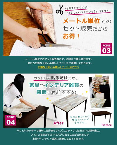 楽天市場 壁紙 シール はがせる クロス のり付き ゼブラ柄の貼ってはがせる壁紙シール お得な壁紙6mセット アニマル 壁用 動物柄 のり付き 壁用 リメイクシート ウォールステッカー アクセントクロス カッティングシート Diy リフォーム 輸入壁紙 おしゃれ
