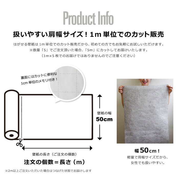 楽天市場 壁紙 コンクリート柄 シール コンクリート柄の貼ってはがせる壁紙シール 幅50cm 1m単位 コンクリート柄 壁用 ストーン のり付き 壁用 リメイクシート ウォールステッカー アクセントクロス カッティングシート Diy リフォーム 輸入壁紙 ヴィンテージ Diy