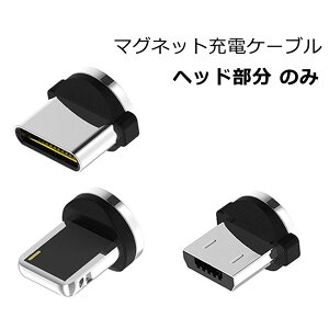 yz iPhone [d P[u android microusb Type-c }Olbg [wbĥ] usbP[u ACtH X}z[dP[u  }OlbgP[u iPhone14 13 12 11 XR X SE 8 iPhone8Plus iPhone7 iPhone7Pl