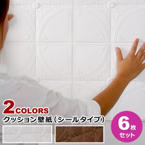 ビニールクロス 壁材 通販 価格比較 価格 Com