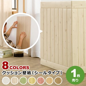 壁紙クロス木目の通販 価格比較 価格 Com