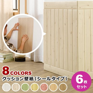 木目調 カッティングシートの通販 価格比較 価格 Com