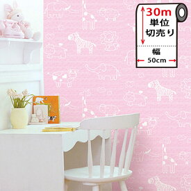 楽天市場 ピンク テイスト 家具 北欧 壁紙 壁紙 装飾フィルム インテリア 寝具 収納の通販