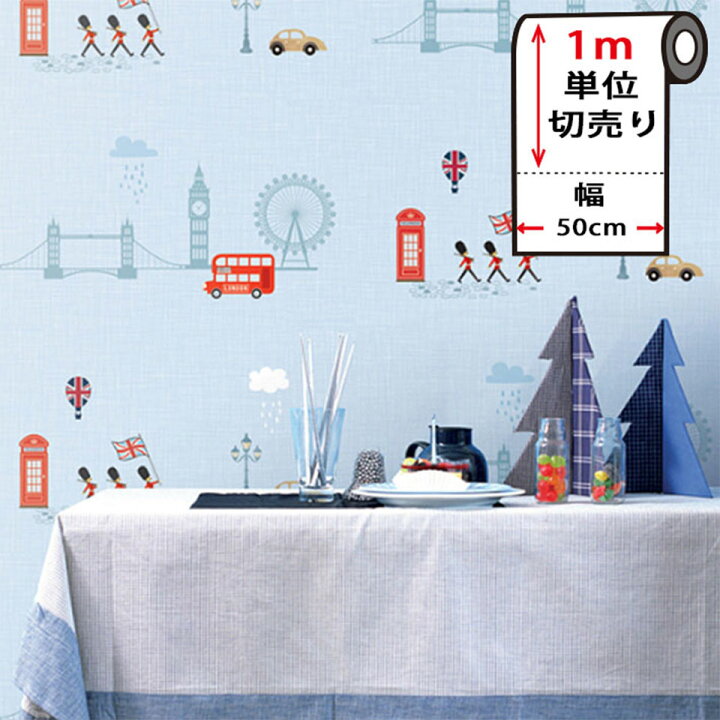 楽天市場 壁紙 シール おしゃれ ロンドンの街並み柄の貼ってはがせる壁紙シール 幅50cm 1m単位 壁紙 シール 壁紙シール はがせる壁紙 リメイクシート のり付き 北欧 クロス 補修 防水 家具 テーブル カッティングシート 壁紙シート Diy リフォーム 宅b Diy