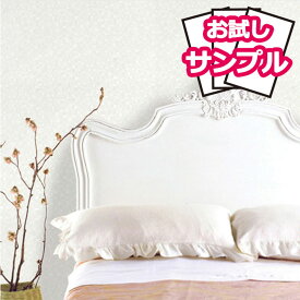 楽天市場 白い 壁紙の通販