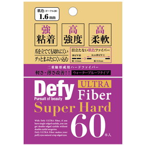 yz de[v ACe[v ӂe[v e[v NZt ACv` Defy ULTRA Fiber fBt@C Egt@Co[II dt@Co[ [ 1.2mm 60{] ` ӂ ܂Ԃ V[ 