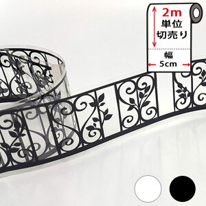 KX tB y5cm×2mPʁzV[ ډB KXp }XLOe[v L   [n[g[t] ǎ ǎp V[ ^C Lb` ͂ CNV[g ANZgNX 