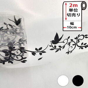 KX tB y10cm×2mPʁzV[ ډB KXp }XLOe[v L   [o[hE[uX] ǎ ǎp V[ ^C Lb` ͂ CNV[g ANZgN