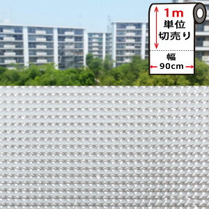 KX tB y90cm×1mPʁz KX ډB V[g ͂  ډB V[g KXtB [OX] tB  tH[ h ډBtB Uh~ vC