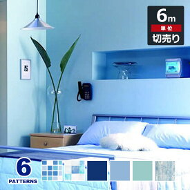 楽天市場 スマホ 壁紙 シンプル 青の通販