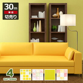 楽天市場 イエロー 黄色 壁紙 壁紙 装飾フィルム インテリア 寝具 収納の通販