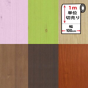 ǎ V[ ǎ ؖ NX ؖڒ ͂ V[ ̂t Ǘp 100cm  DIY S8 1mP ؖڕ CNV[g EH[XebJ[ ANZgNX JbeBOV[g EH[