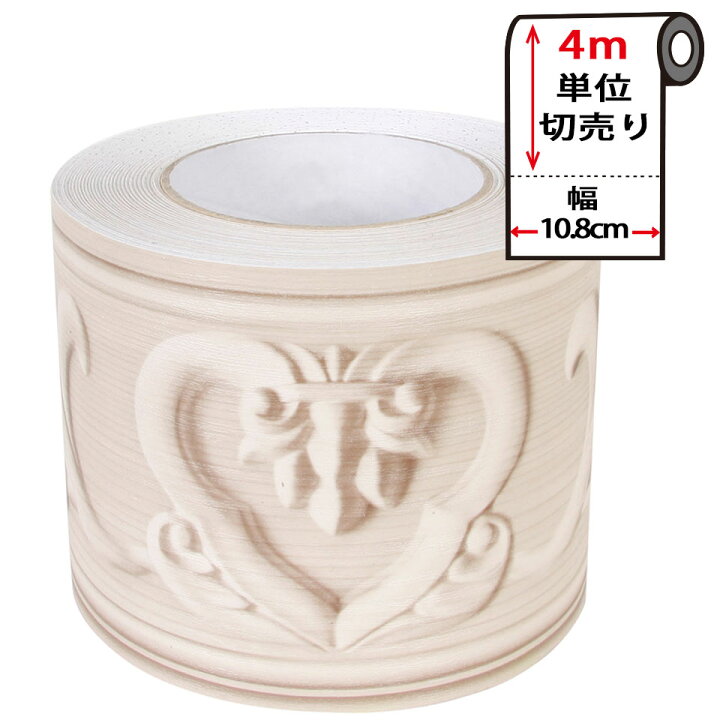 楽天市場 トリムボーダー 幅広 幅10 8cm 4m単位 木目調カッティングシート マスキングテープ アンティーク インテリア 壁紙用 シール パネリング 羽目板 Mb 001 はがせる リメイクシート アクセントクロス ウォールステッカー 壁紙シール 補修 Diy Diyリフォーム
