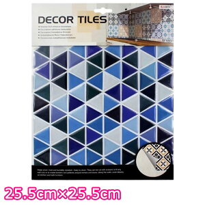 タイルシール タイルシート モザイクタイル シール キッチン 台所 タイル トライアングル ブルー 水回り 洗面所 トイレ 耐水性 耐熱性 耐湿性 お掃除簡単 ハサミで簡単カット可能 立体的 3D