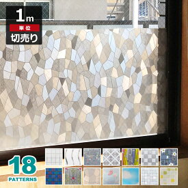 楽天市場 すりガラス に 貼れる シートの通販