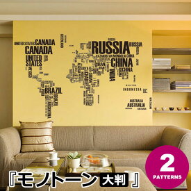 楽天市場 世界地図 ウォールステッカー シール 壁紙 装飾フィルム インテリア 寝具 収納の通販 楽天市場 世界地図 ウォールステッカー シール 壁紙 装飾フィルム インテリア 寝具 収納の通販