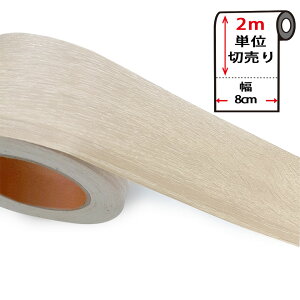 }XLOe[v L ؖڒJbeBOV[g y8cm×2mPʁz L}XLOe[v ǎ V[ ̂t ǎp Ebh plO Hڔ [Cgx[W] ͂ CNV[