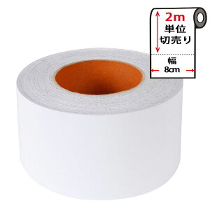 }XLOe[v n L y8cm×2mPʁz ǎ V[ ǎp}XLOe[v Lb` [zCg] \bhJ[ rrbhJ[ ͂ CNV[g ANZgNX EH[