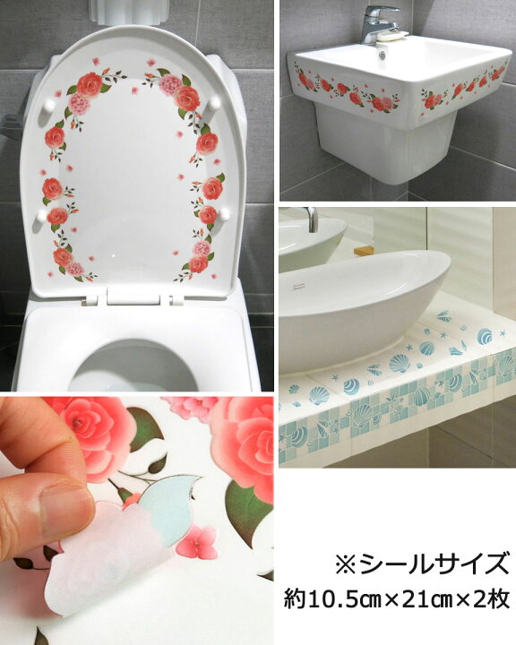 114円 新しいスタイル デコレーションシール ステッカー 韓国 可愛い シール おしゃれ かわいい 花 イルカ 蝶 葉っぱ