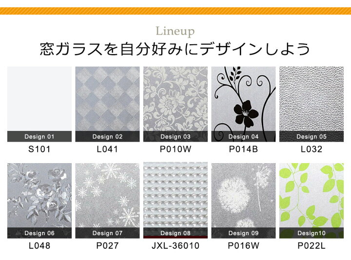 楽天市場】窓ガラス フィルム 目隠し シート はがせる 窓 【幅90cm 花柄 すりガラス デザイン柄】 1m単位 装飾フィルム おしゃれ リフォーム 防犯 目隠しフィルム 飛散防止 プライバシー対策 曇りガラスシート 窓ガラスフィルム シート 目隠し ガラスフィルム 窓 目隠し ... 楽天市場】窓ガラス フィルム 目隠し シート はがせる 窓 【幅90cm 花柄 すりガラス デザイン柄】 1m単位 装飾フィルム おしゃれ リフォーム 防犯 目隠しフィルム 飛散防止 プライバシー対策 曇りガラスシート 窓ガラスフィルム シート 目隠し ガラスフィルム 窓 目隠し ...