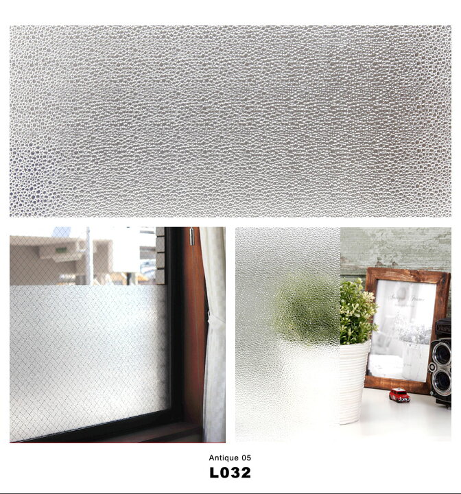 楽天市場 窓ガラス フィルム 目隠し シート はがせる 窓 幅90cm レトロ アンティーク柄 全17種 1m単位 装飾フィルム おしゃれ リフォーム 防犯 目隠しフィルム 飛散防止 プライバシー対策 曇りガラスシート 窓ガラスフィルム Diyリフォームショップ ケイララ