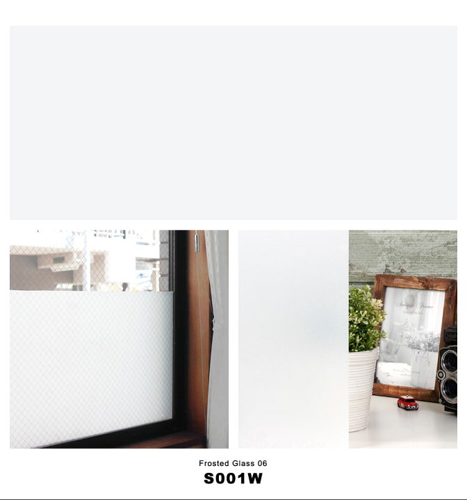 楽天市場】窓ガラス フィルム 目隠し シート はがせる 窓 【幅90cm すりガラス風】 全15種 1m単位 装飾フィルム おしゃれ リフォーム 防犯 目隠しフィルム 飛散防止 プライバシー対策 曇りガラスシート 窓ガラスフィルム 宅F : DIYリフォームショップ ケイララ 楽天市場】窓ガラス フィルム 目隠し シート はがせる 窓 【幅90cm すりガラス風】 全15種 1m単位 装飾フィルム おしゃれ リフォーム 防犯 目隠しフィルム 飛散防止 プライバシー対策 曇りガラスシート 窓ガラスフィルム 宅F : DIYリフォームショップ ケイララ
