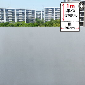 楽天市場 すりガラス シートの通販