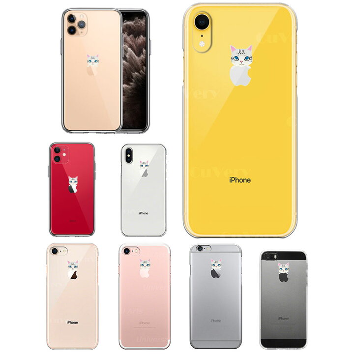 楽天市場 送料無料 Iphone ケース クリアケース のっかり ネコ 2 Iphone13 13mini 13pro 12 12mini 12pro 11 11pro Se 第2世代 X Xs Xr 7 6 6s 5s 5 Se アイフォン おしゃれ かわいい スマホケース 携帯ケース クリアーケース スマホケース メーカー直送品 Diy