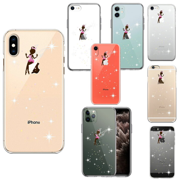 楽天市場 送料無料 Iphone ケース クリアケース ピーターパン 妖精 Iphone12 12mini 12pro Se 第2世代 11 11pro X Xs Xr 8 7 6 5s 5 Se アイフォン おしゃれ かわいい スマホケース 携帯ケース クリアーケース ハードケース スマホケース Diyリフォームショップ 楽天市場 送料無料 Iphone ケース クリアケース ピーターパン 妖精 Iphone12 12mini 12pro Se 第2世代 11 11pro X Xs Xr 8 7 6 5s 5 Se アイフォン おしゃれ かわいい スマホケース 携帯ケース クリアーケース ハードケース スマホケース Diyリフォームショップ