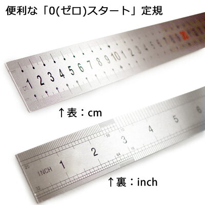 楽天市場 定規 スチール 100cm 直定規 1m ものさし 物差し じょうぎ 長い スケール センチ 裏面 インチ表記 長いものさし 鉄製 カッティング エッジ Inch 0スタート 目盛 測定 穴あり カッター切断可 カット 直じょうぎ 長いものさし 金属 Diyリフォームショップ ケイララ