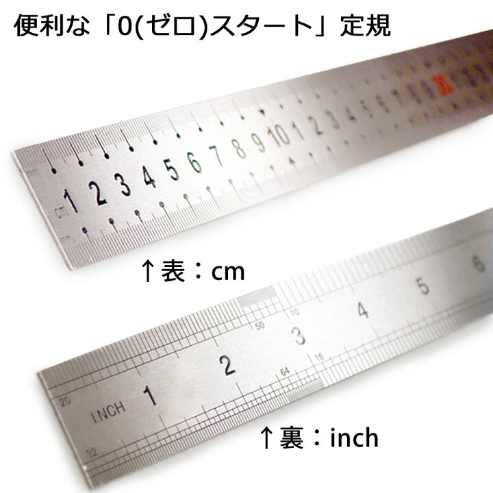 楽天市場 定規 スチール 100cm 直定規 1m ものさし 物差し じょうぎ 長い スケール センチ 裏面 インチ表記 長いものさし 鉄製 カッティング エッジ Inch 0スタート 目盛 測定 穴あり カッター切断可 カット 直じょうぎ 長いものさし 金属 宅f Diyリフォームショップ
