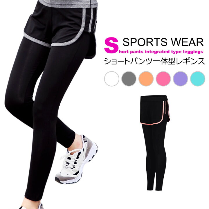 楽天市場 ヨガ レギンス スポーツウェア レディース 大きいサイズ 単品 おしゃれ 人気 通気性 吸汗速乾 体型カバー ストレッチ 薄手 レイヤードレギンス ロング丈 スパッツ フィットネスウェア ヨガウエア ジムウェア トレーニングウェア M L Xl Xxl Y6 Diy 楽天市場 ヨガ レギンス スポーツウェア レディース 大きいサイズ 単品 おしゃれ 人気 通気性 吸汗速乾 体型カバー ストレッチ 薄手 レイヤードレギンス ロング丈 スパッツ フィットネスウェア ヨガウエア ジムウェア トレーニングウェア M L Xl Xxl Y6 Diy