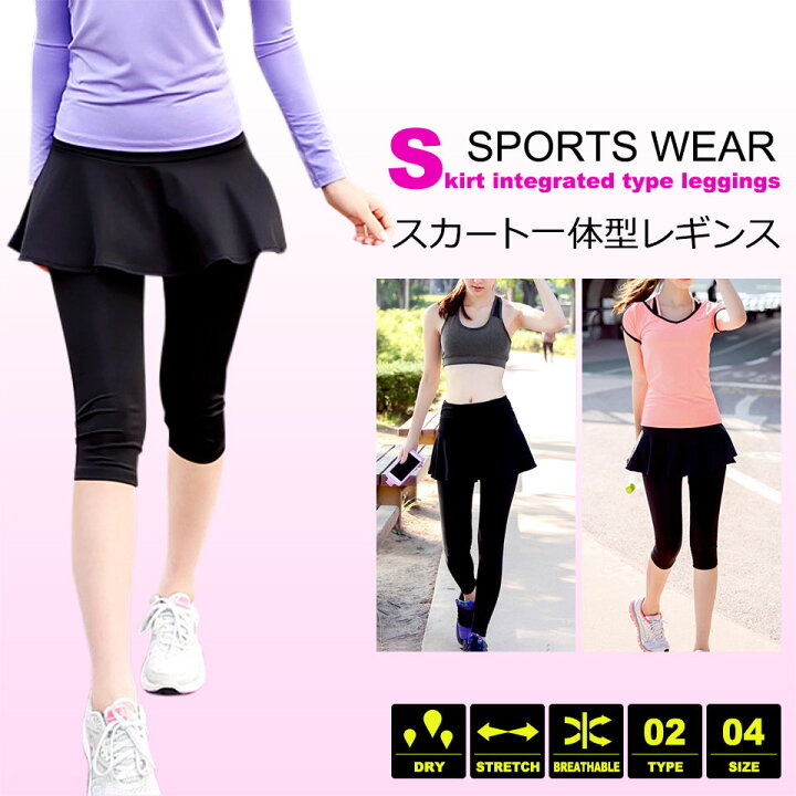 楽天市場 スポーツウェア レギンス レディース ヨガ 大きいサイズ 人気 スタイルカバー 通気性 吸汗速乾 美脚 レギンス ストレッチ 薄手 7分丈 9分丈 ロング丈 体型カバー ヨガパンツ スパッツ フィットネス ヨガウエア ジムルームウェア M L Xl Xxl Y6 Diyリフォーム