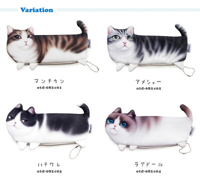 楽天市場 メール便送料無料 ペンケース おしゃれ 猫 かわいい ポーチ 可愛い 筆箱 ふでばこ ペンポーチ 小物入れ ファスナータイプ 筆入れ メガネケース 眼鏡 めがね リアル にゃんこ ねこ ネコ キャット 化粧ポーチ 高校生 大学生 女子 Sns映え 雑貨 文具 文房具 Y1