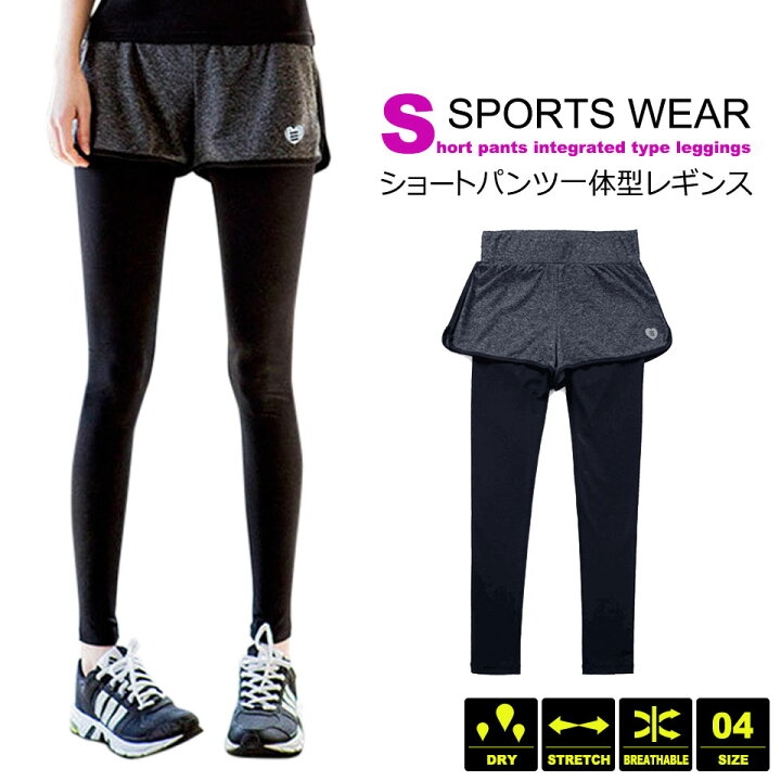 楽天市場 ヨガ レギンス スポーツウェア レディース パンツ 大きいサイズ 人気 通気性 吸汗速乾性抜群 美脚 レギンス ストレッチ 薄手 9分丈 ロング丈 ヨガパンツ スパッツ フィットネス ヨガウエア ジムウェア トレーニングウェア ワークアウト ルームウェア M L Xl Xxl
