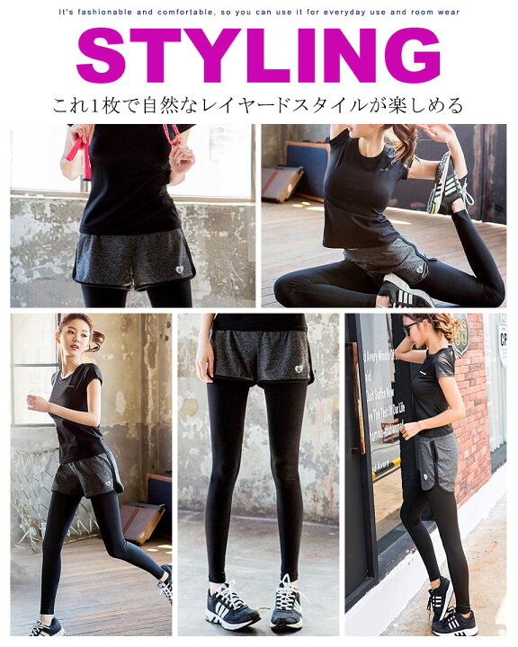 楽天市場 ヨガ レギンス スポーツウェア レディース パンツ 大きいサイズ 人気 通気性 吸汗速乾性抜群 美脚 レギンス ストレッチ 薄手 9分丈 ロング丈 ヨガパンツ スパッツ フィットネス ヨガウエア ジムウェア トレーニングウェア ワークアウト ルームウェア M L Xl Xxl