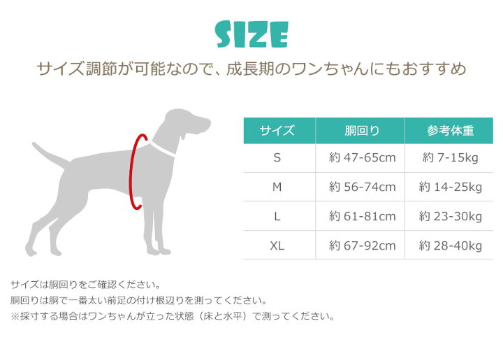楽天市場】ハーネス 中型犬 大型犬 ハーネスベルト 犬 胴輪 首輪 抜けにくい 反射材付き ハンドル付き リフトハーネス 犬用ハーネス 速乾性 散歩 おさんぽ ペットグッズ ペット用品 犬用品 宅G : DIYリフォームショップ ケイララ 楽天市場】ハーネス 中型犬 大型犬 ハーネスベルト 犬 胴輪 首輪 抜けにくい 反射材付き ハンドル付き リフトハーネス 犬用ハーネス 速乾性 散歩 おさんぽ ペットグッズ ペット用品 犬用品 宅G : DIYリフォームショップ ケイララ