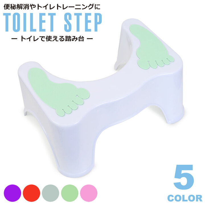 楽天市場 トイレ 踏み台 子供 キッズ トイレトレーニング トイトレ 便秘解消 ステップ 踏み台 洋式 足置き ステップ台 男の子 女の子 トイレ 踏み台 大人 お年寄り しゃがむ トイレサポート 補助ステップ ベビーステップ 補助台 宅g Diyリフォームショップ ケイララ
